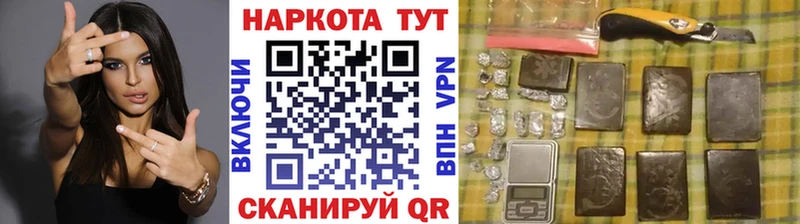 Продажа наркотиков Купино МЕТАДОН  Кокаин  Гашиш  APVP  АМФ  Меф мяу мяу  Бошки Шишки 