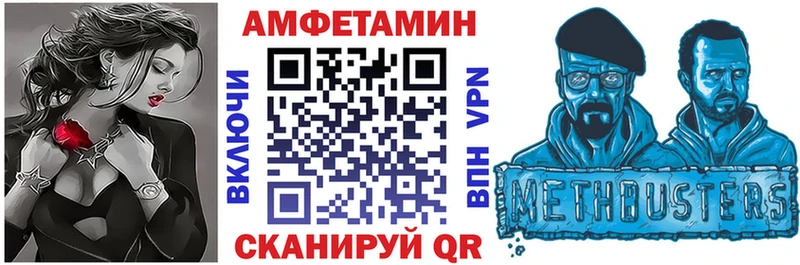 Amphetamine Premium  где купить   Купино 