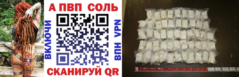 Alpha PVP кристаллы  Купино 