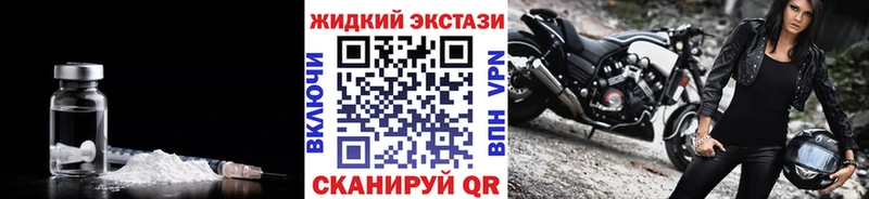 БУТИРАТ 99%  купить наркоту  Купино 