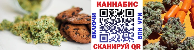 Canna-Cookies марихуана где найти Купино