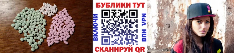 ЭКСТАЗИ 280 MDMA наркота Купино