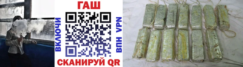 ГАШИШ убойный  Купино 