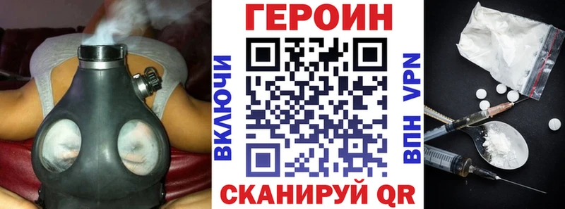 Героин гречка  где можно купить наркотик  Купино 