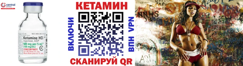 как найти закладки  Купино  КЕТАМИН ketamine 