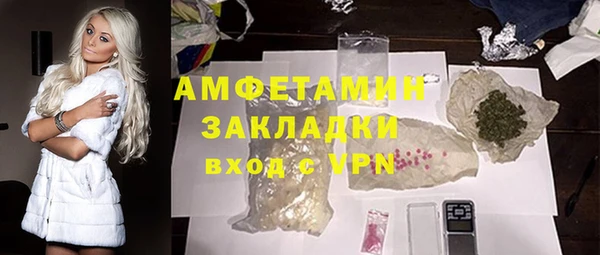 скорость mdpv Белокуриха