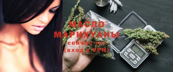 скорость mdpv Белокуриха
