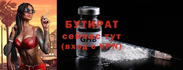 трава Белоозёрский