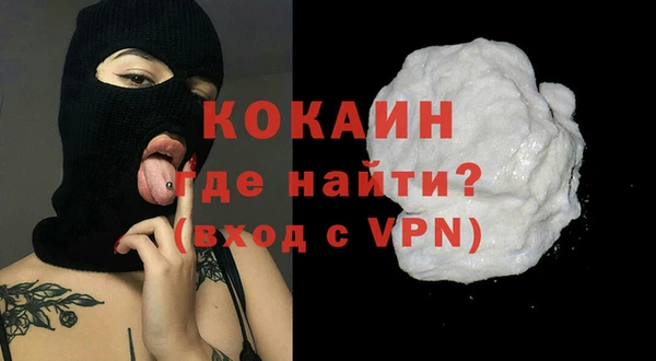 прущие крисы Беломорск