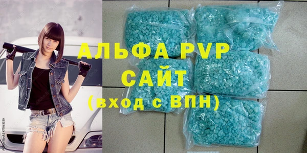 трава Белоозёрский