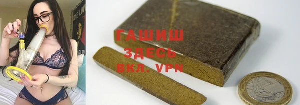 трава Белоозёрский