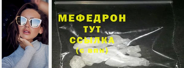 скорость mdpv Белокуриха
