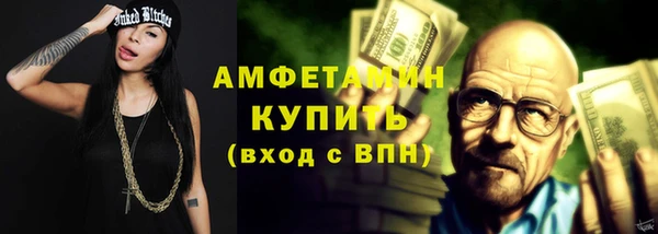 трава Белоозёрский