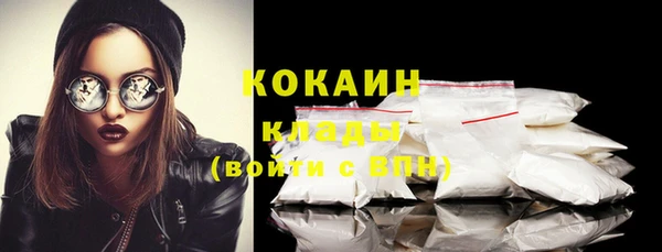 трава Белоозёрский