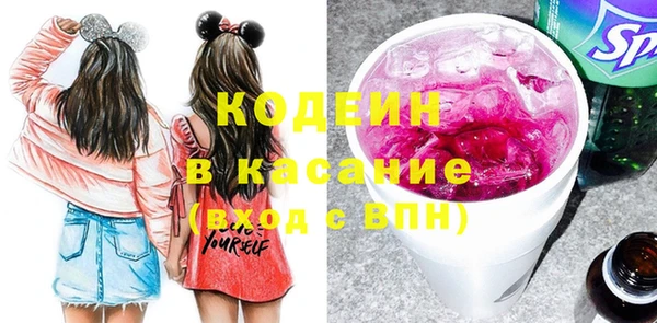 трава Белоозёрский