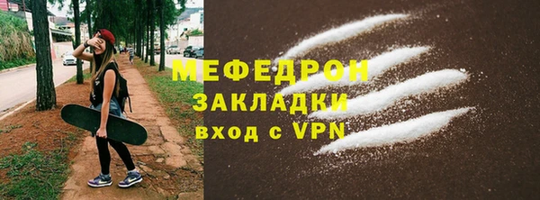 прущие крисы Беломорск