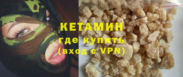 скорость mdpv Белокуриха