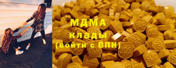 трава Белоозёрский