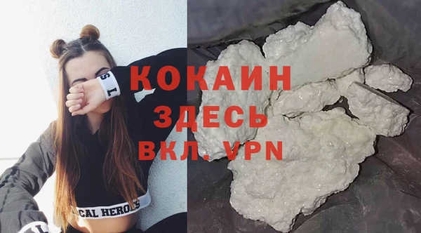 трава Белоозёрский