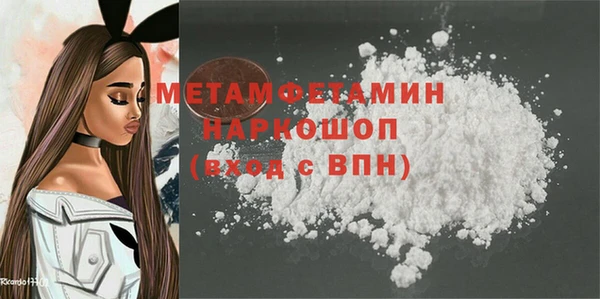 гашиш Ступино