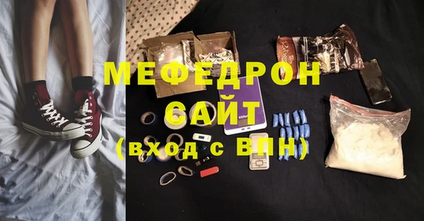 трава Белоозёрский