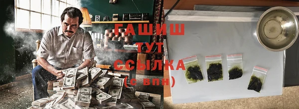 скорость mdpv Белокуриха