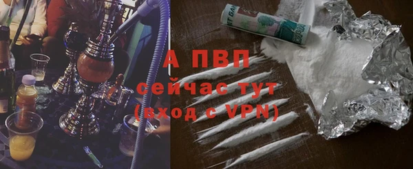 скорость mdpv Белокуриха