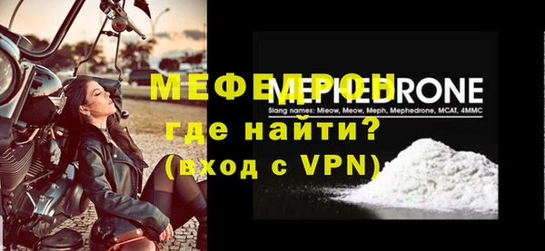 трава Белоозёрский