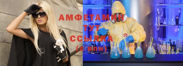 прущие крисы Беломорск