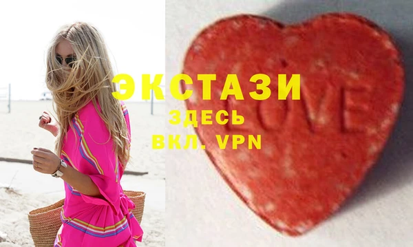 скорость mdpv Белокуриха