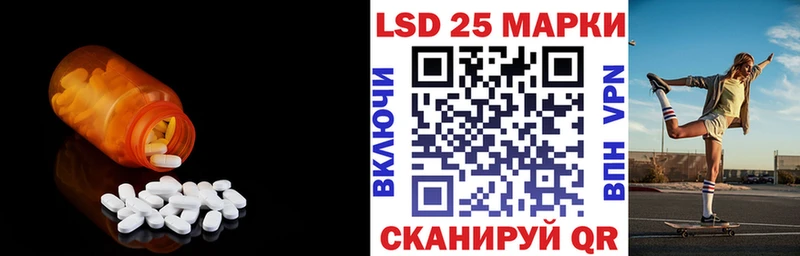 мориарти телеграм  где купить наркоту  Купино  LSD-25 экстази кислота 