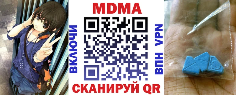 MDMA кристаллы  закладка  Купино 