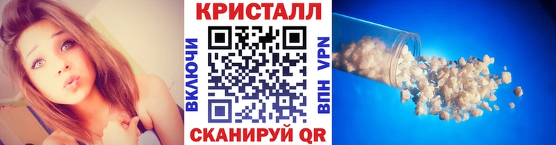 Метамфетамин пудра  Купино 