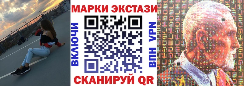 Наркотические марки 1500мкг KRAKEN ссылки Купино