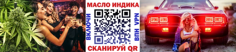 дарк нет официальный сайт  Купино  ТГК Wax 
